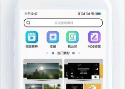 娱乐吃瓜视频模板大全