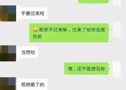 娱乐吃瓜酱聊天记录,娱乐圈幕后故事大曝光