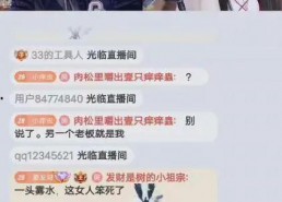 吃瓜八卦娱乐猛料下载