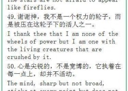 娱乐吃瓜酱经典语录摘抄,揭秘娱乐圈背后的真相与笑料