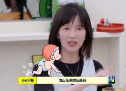 娱乐吃瓜酱决定生育,开启幸福生育之旅