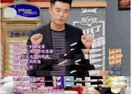 陈赫娱乐圈吃瓜是真的吗