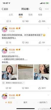 一线吃瓜娱乐圈笔趣阁,揭秘娱乐圈笔趣阁背后的故事