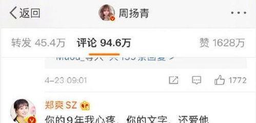 娱乐吃瓜起网络名字,揭秘明星幕后故事