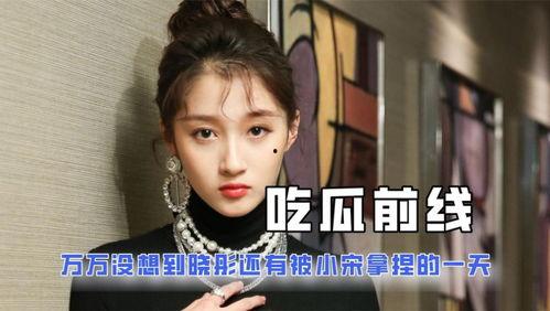 娱乐吃瓜酱当你30岁